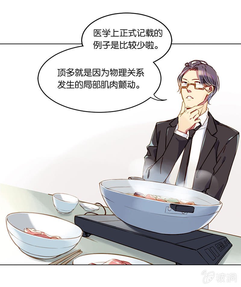 第五回