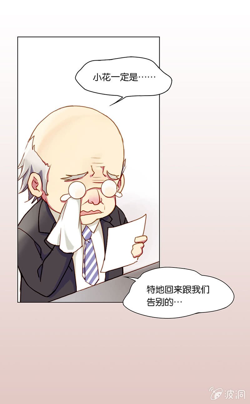 第五回