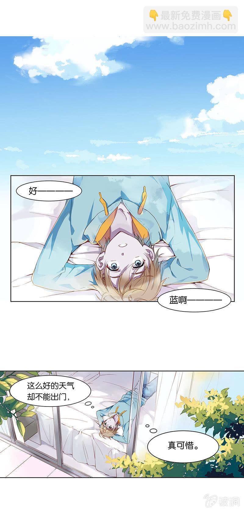 第五回