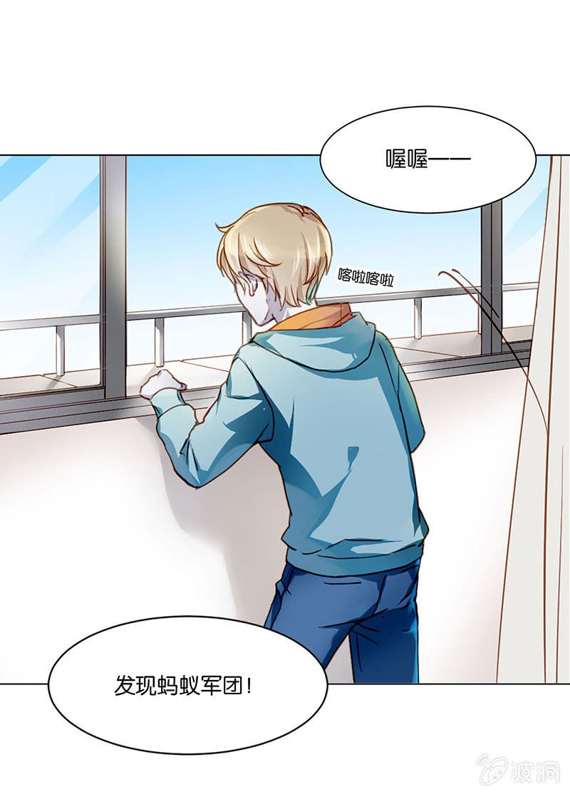 第五回