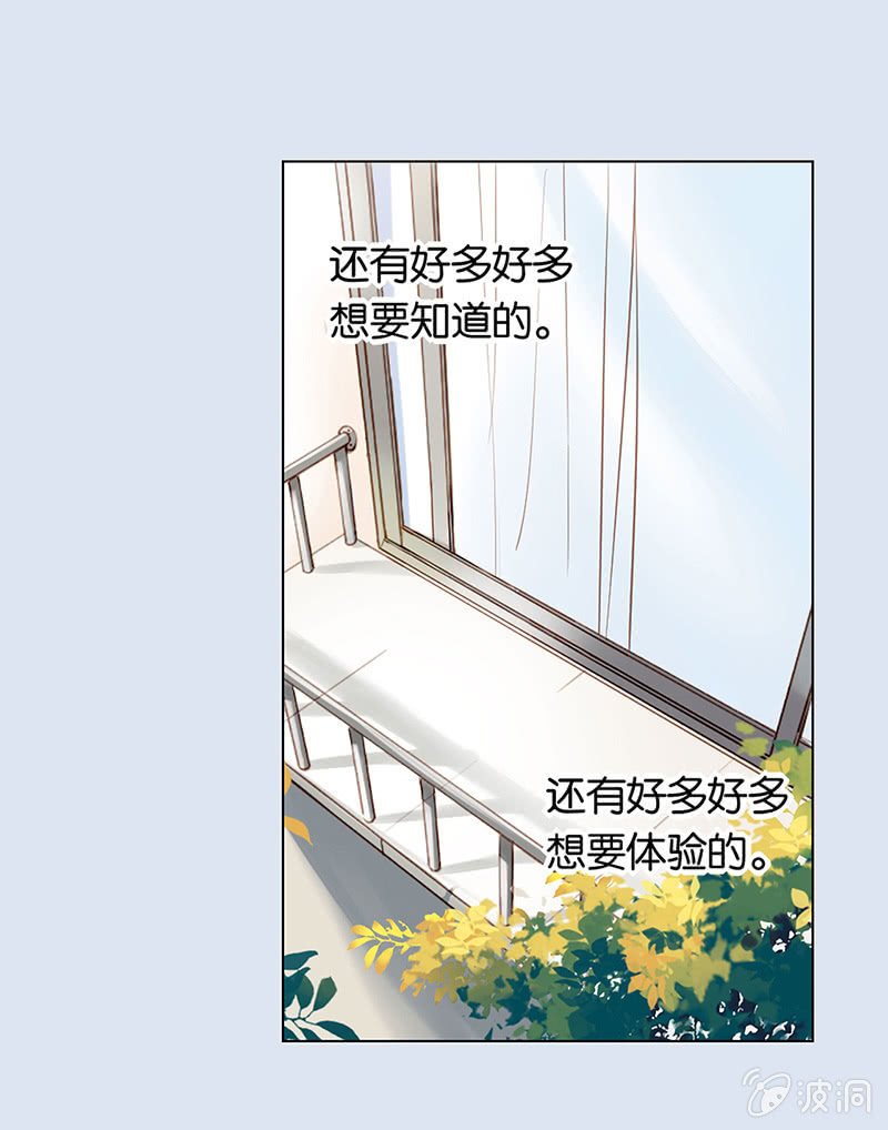 第五回