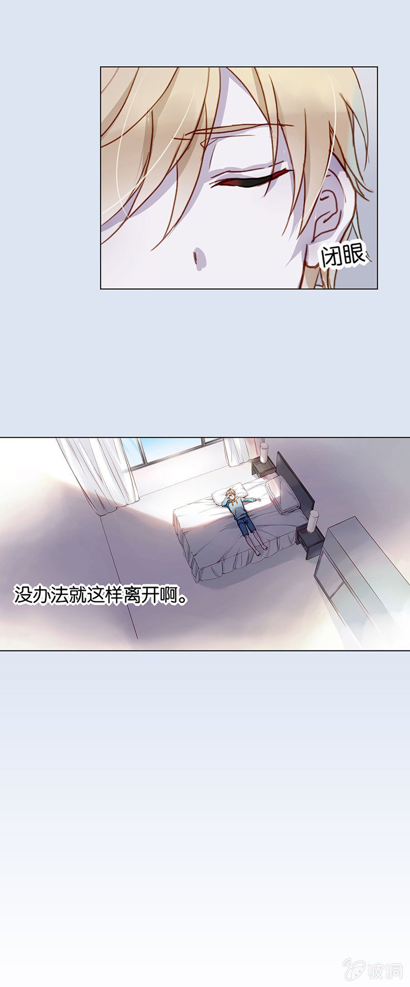 第五回