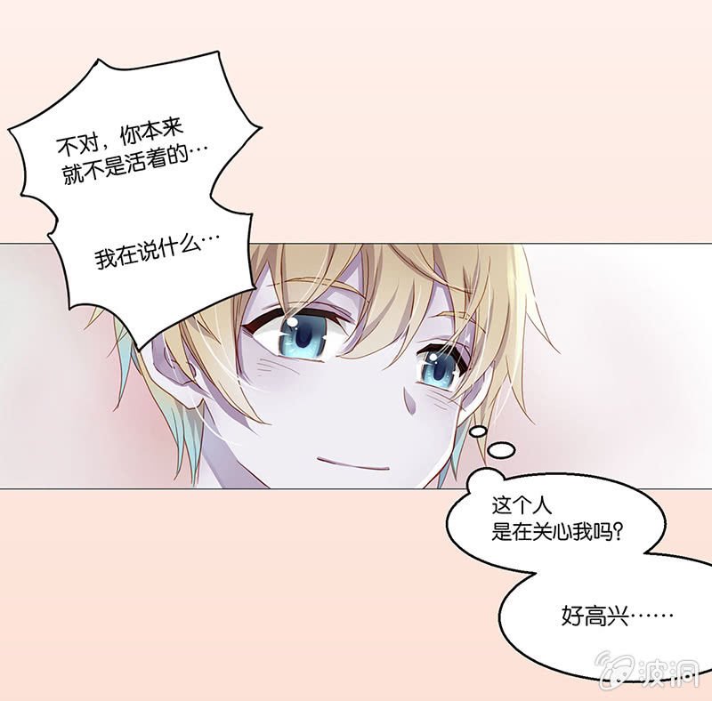 第六回