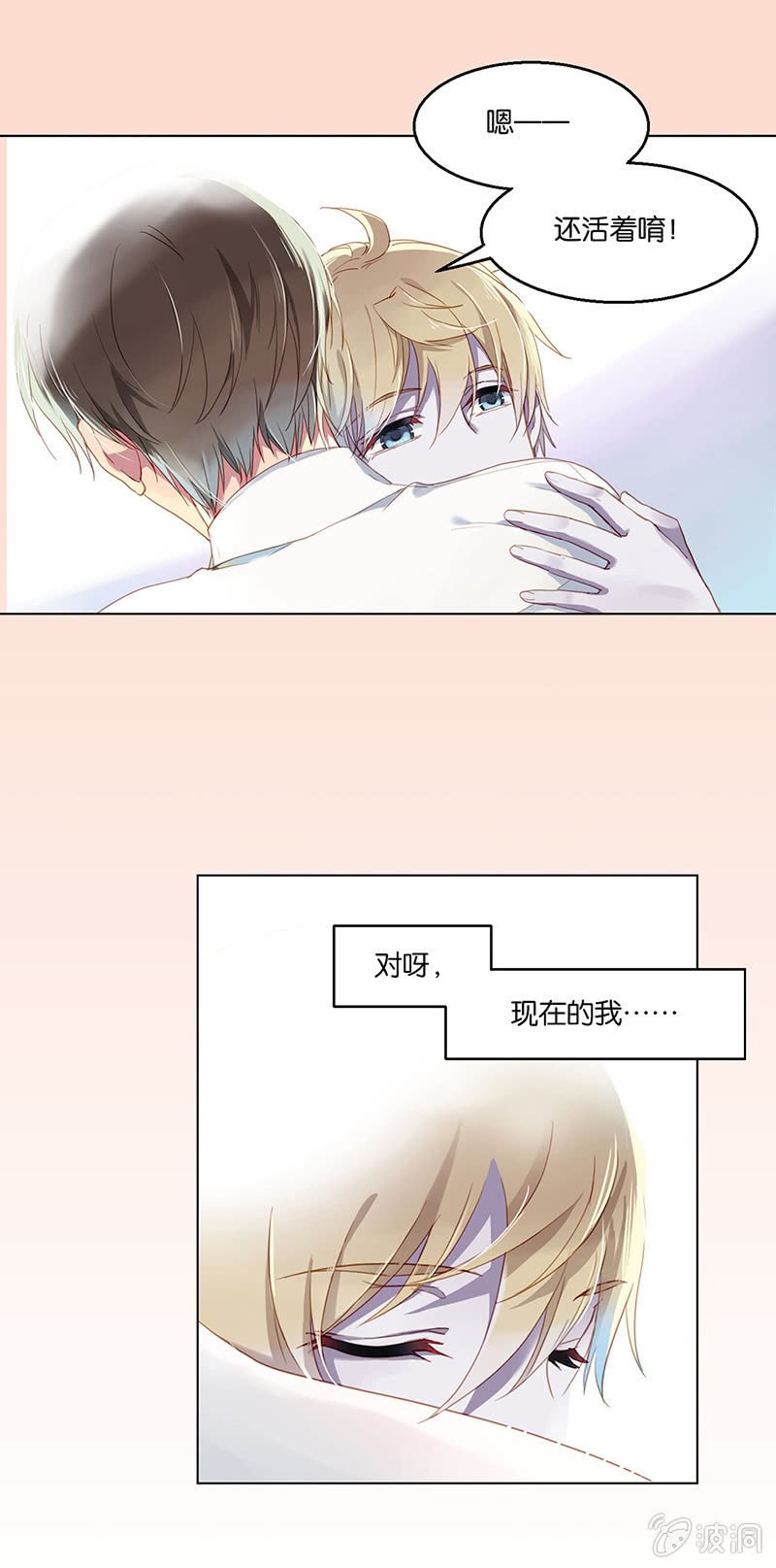 第六回