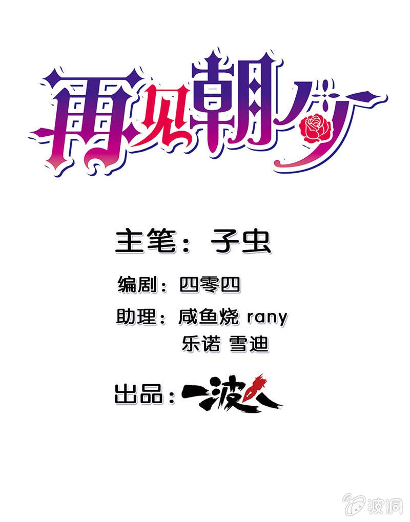 第七回
