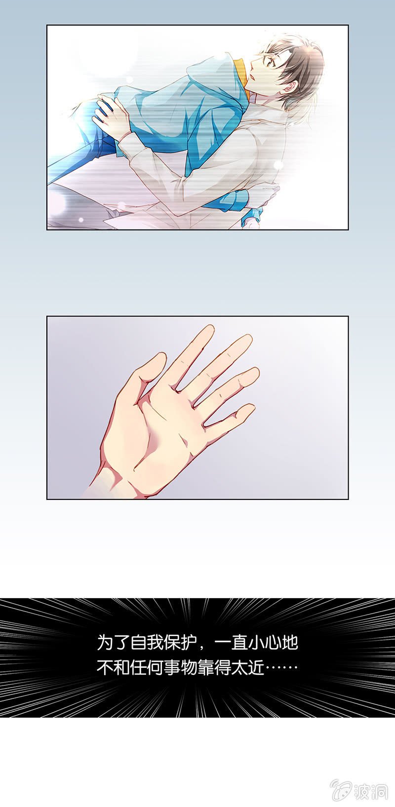 第七回