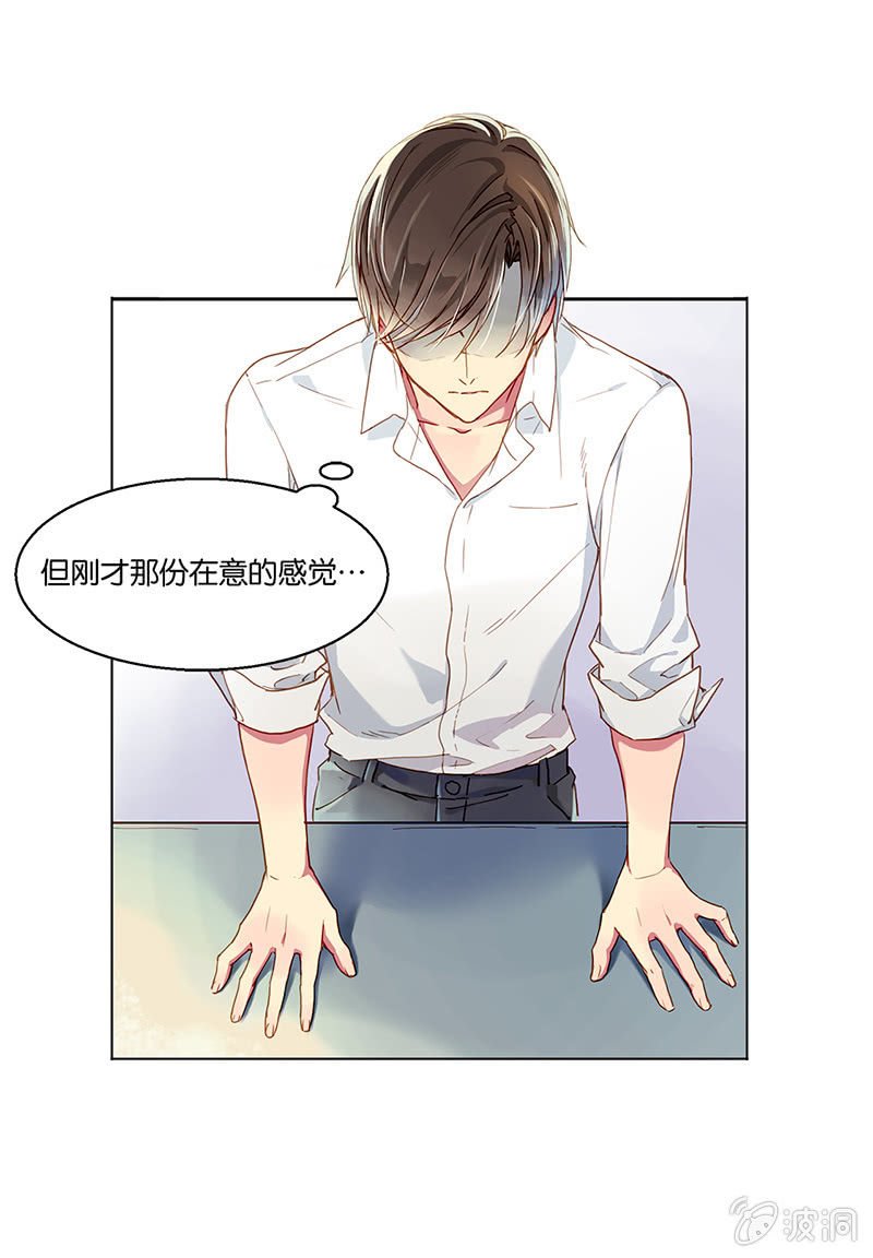 第七回