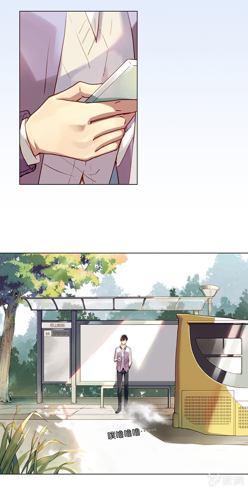 第八回