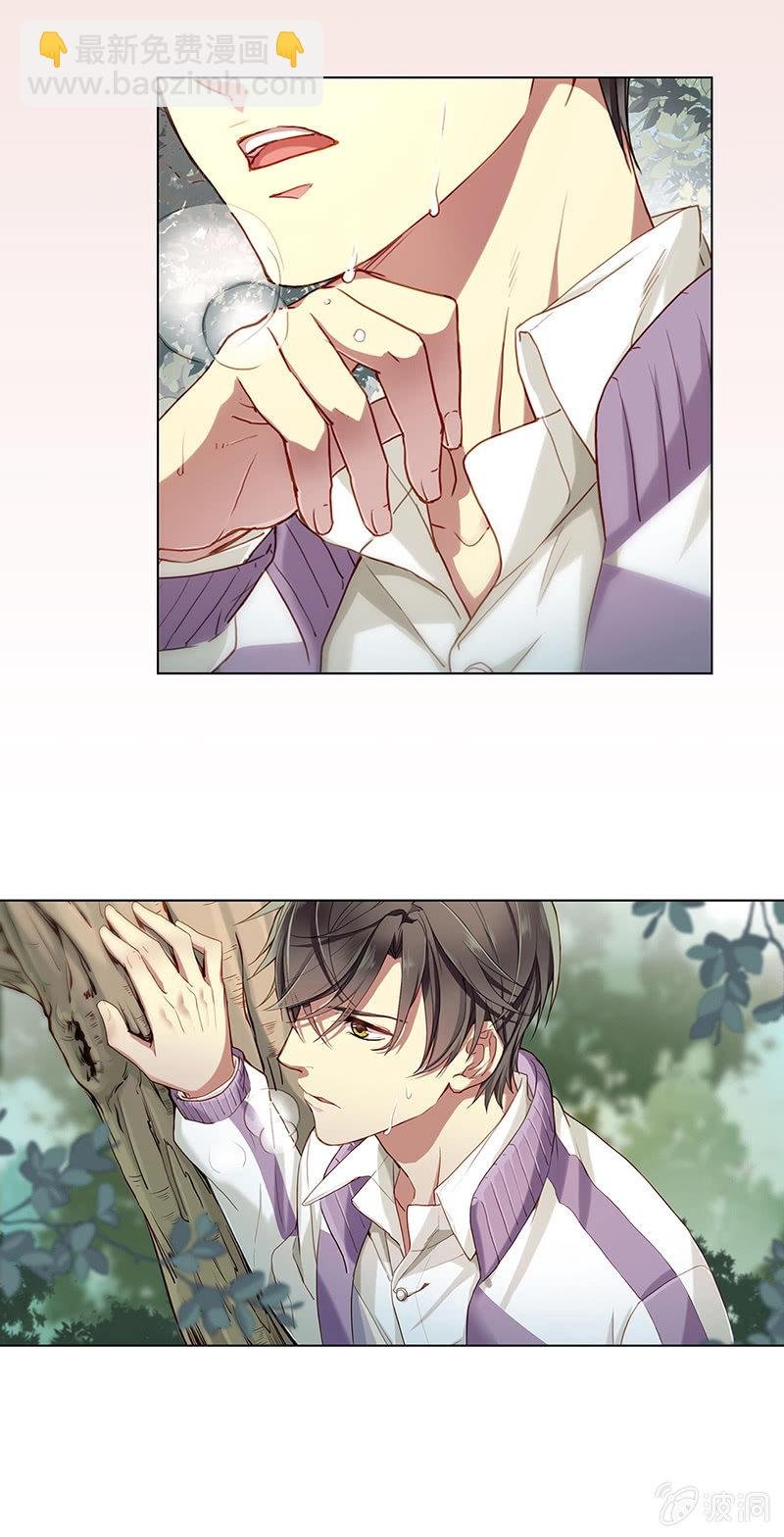第八回