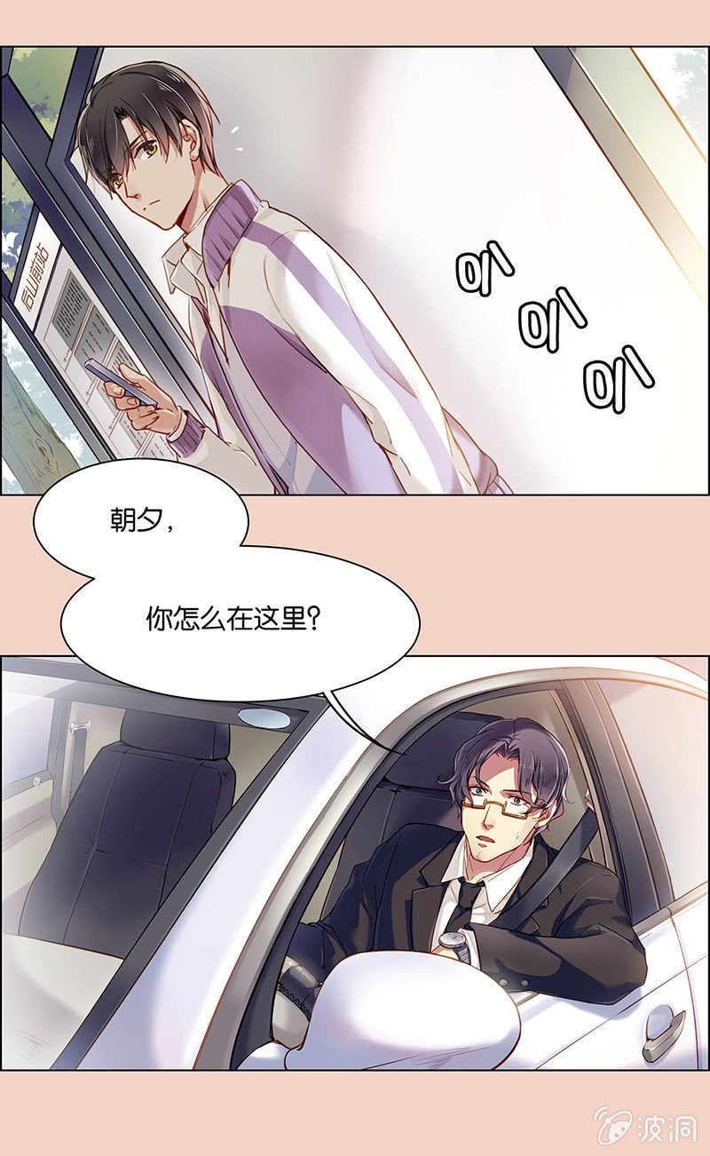 第九回