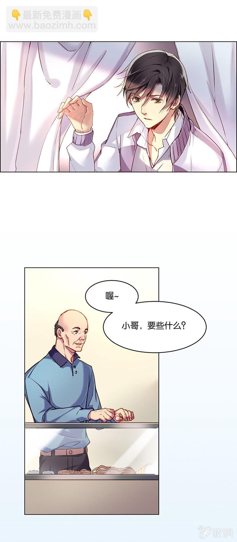 第九回
