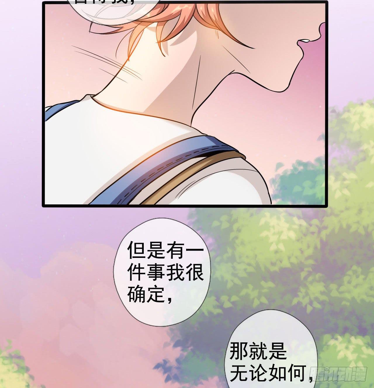 1.序章