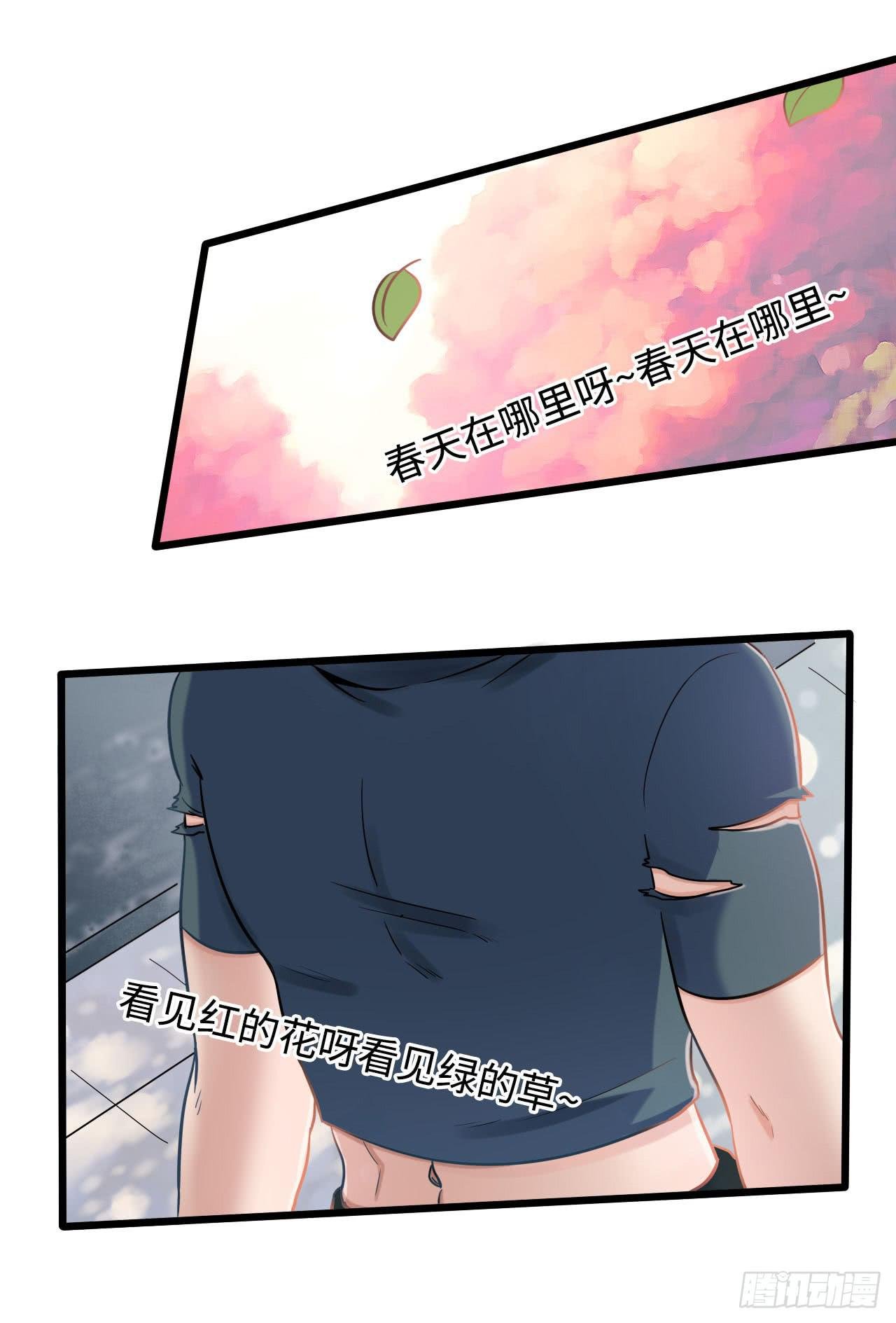 1.序章