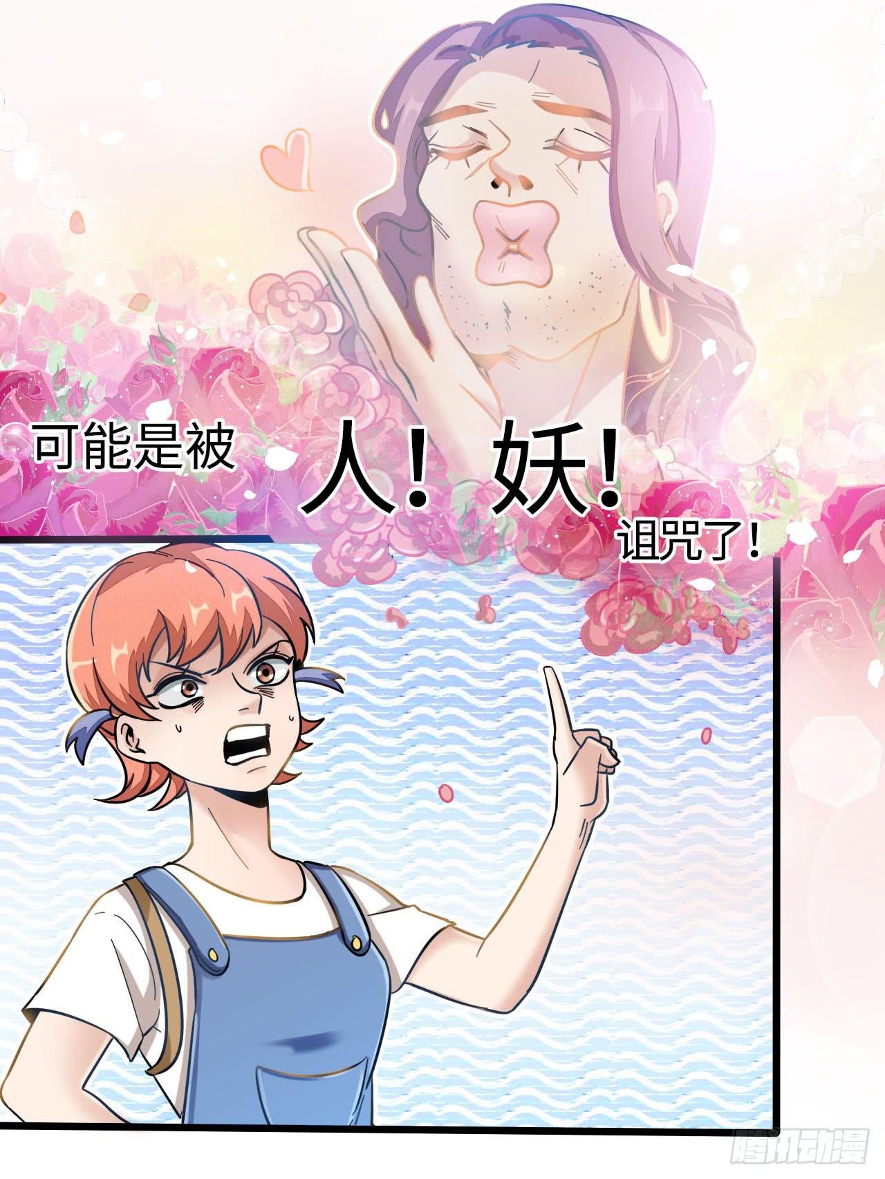1.序章