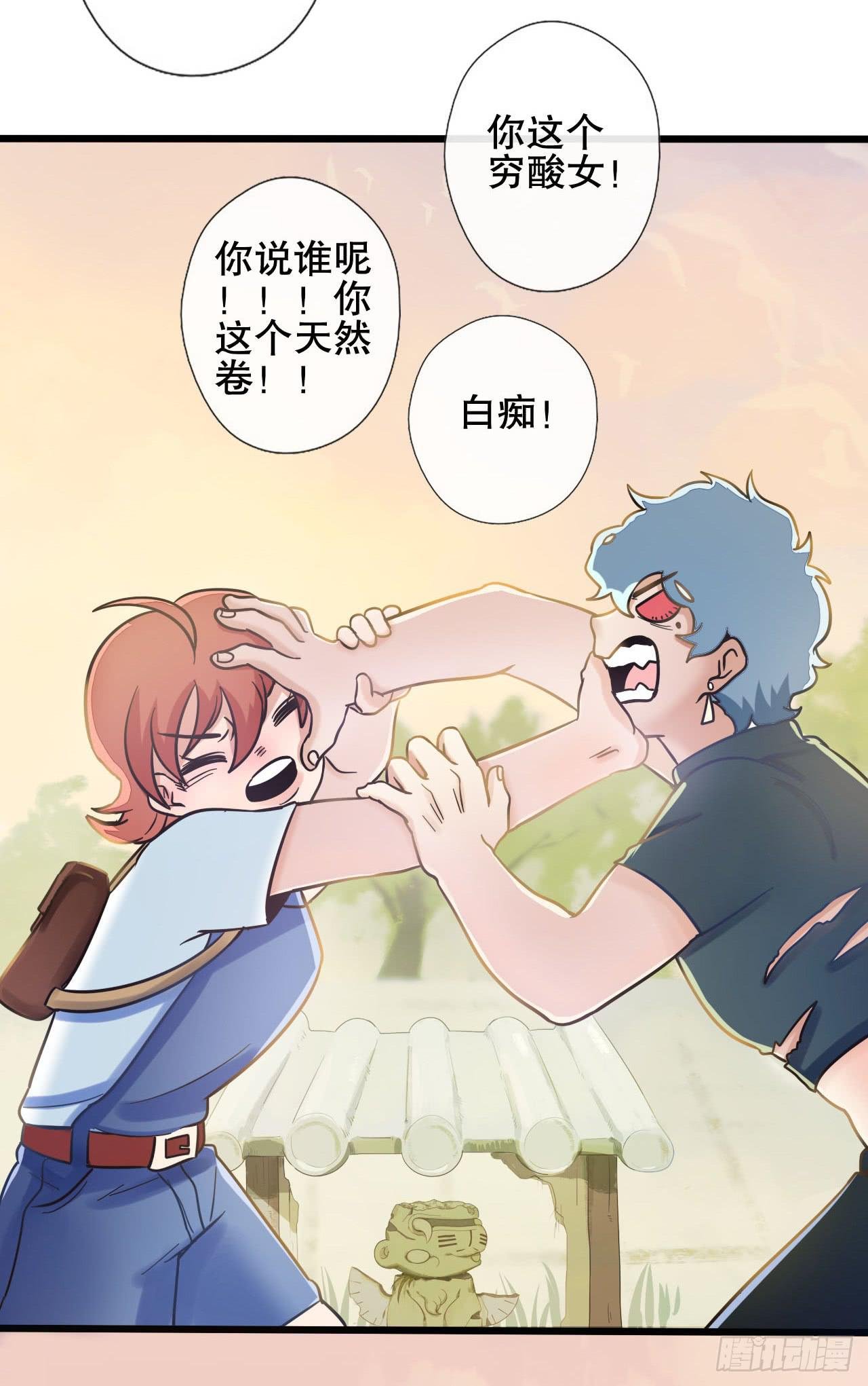 1.序章