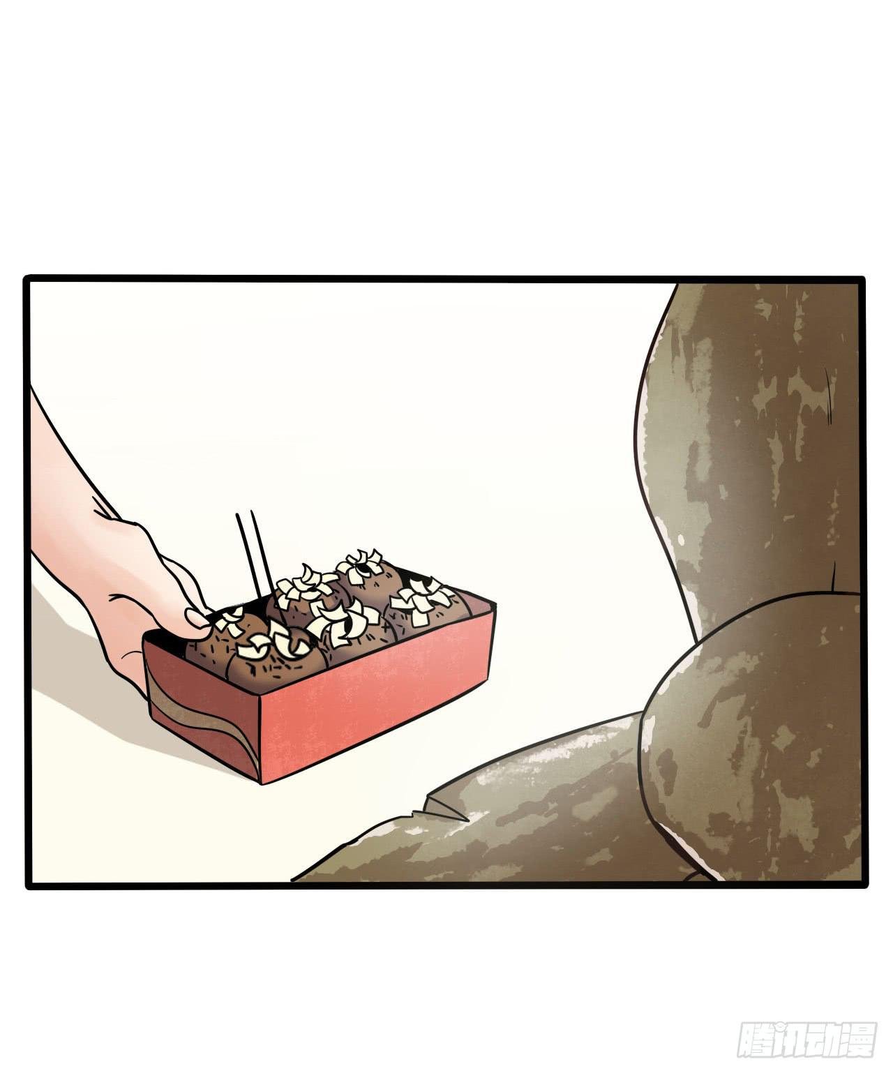 1.序章