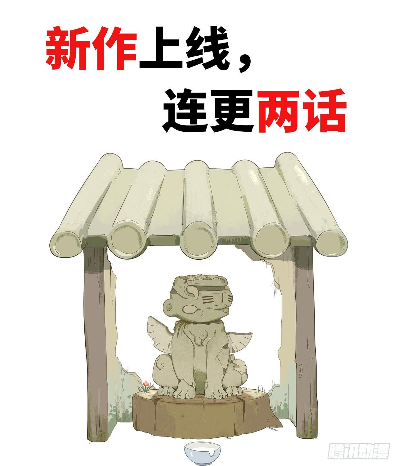 1.序章