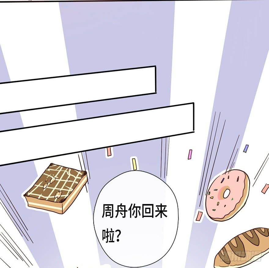 10.见家长？！