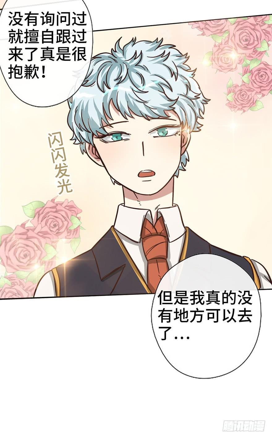 10.见家长？！