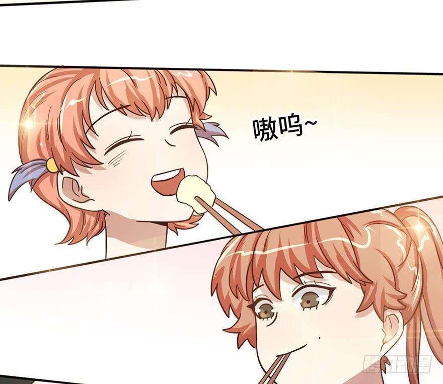 10.见家长？！