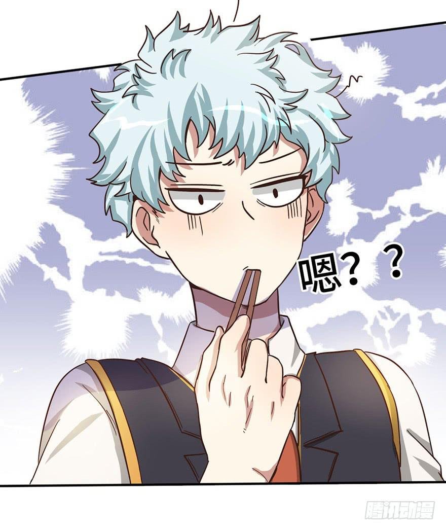 10.见家长？！