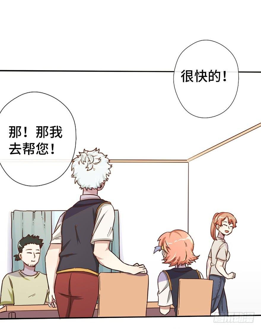 10.见家长？！