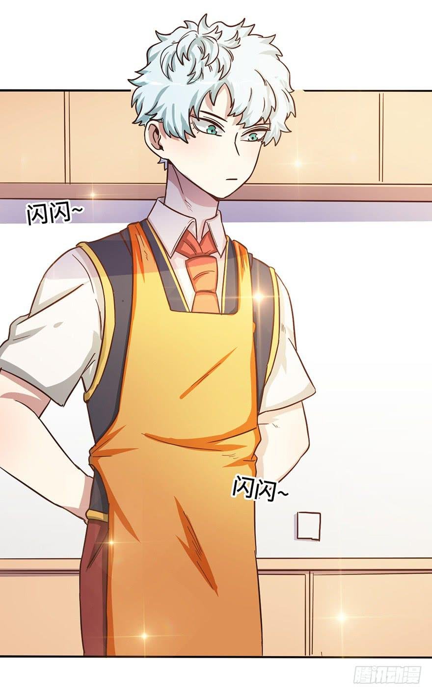10.见家长？！