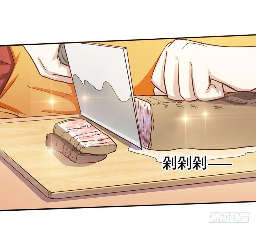 10.见家长？！