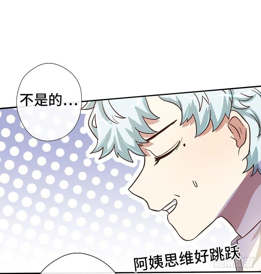 10.见家长？！