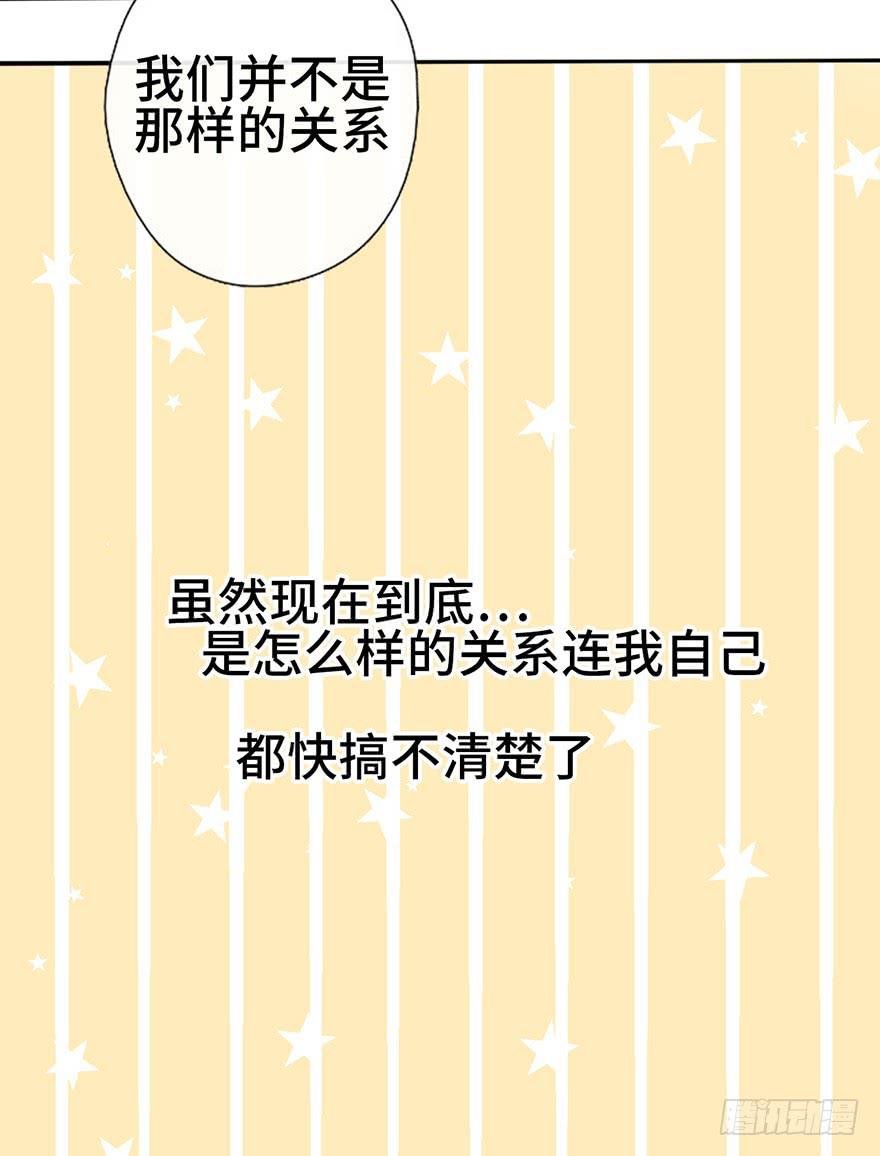 10.见家长？！