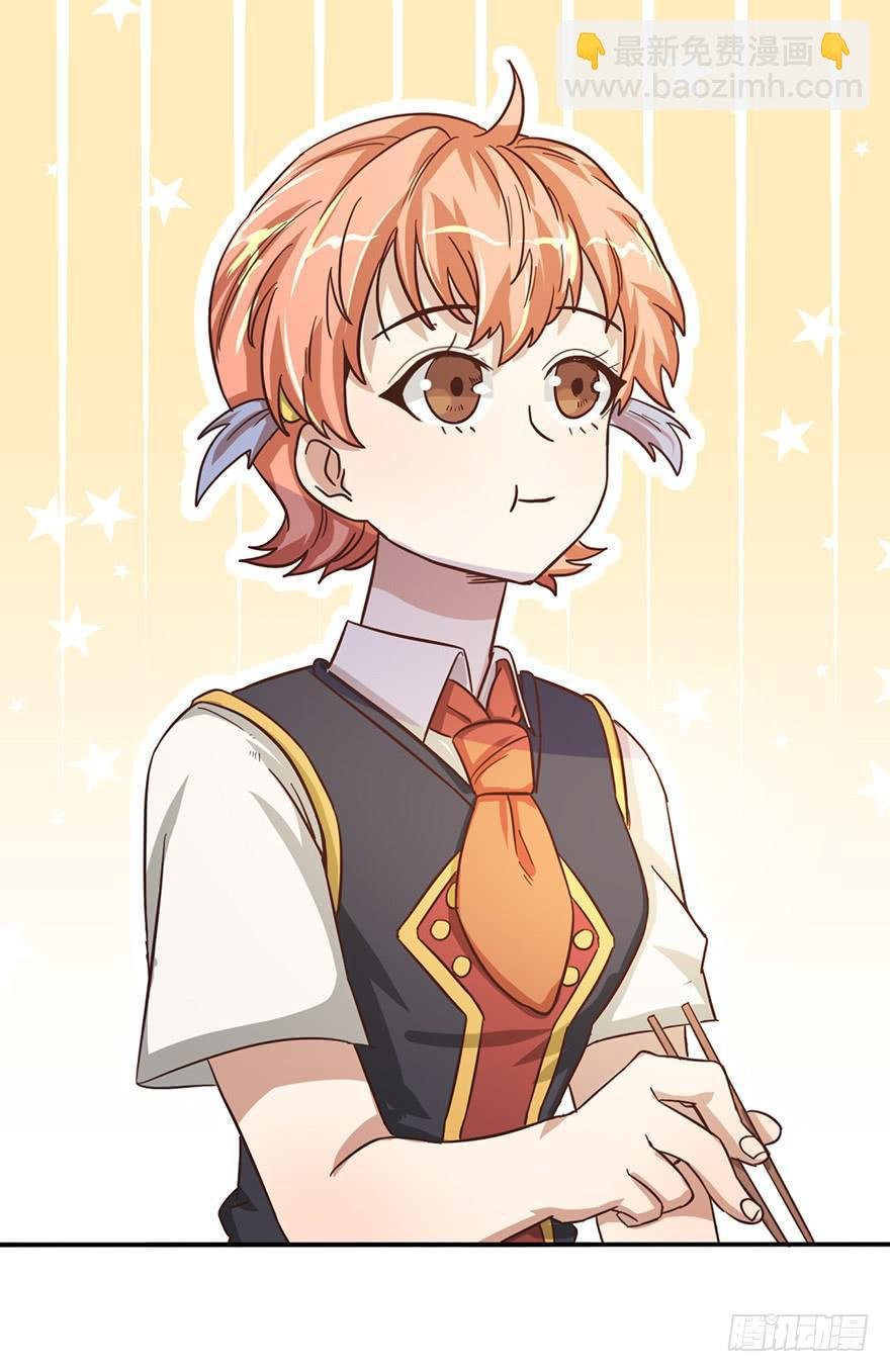 10.见家长？！
