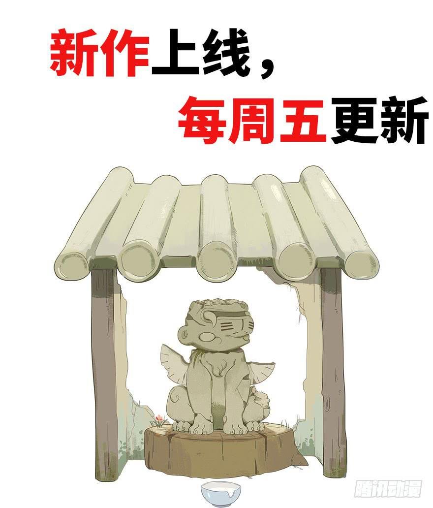 10.见家长？！