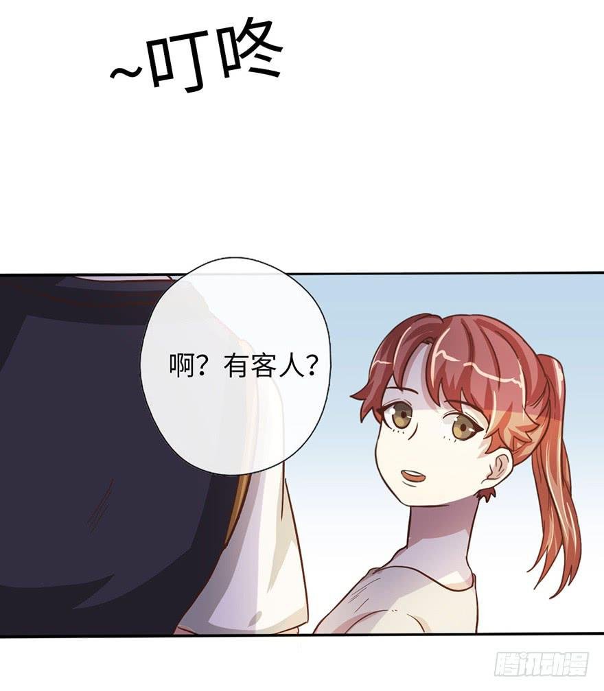 11.共进晚餐