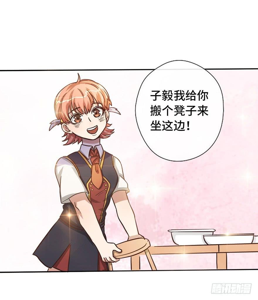 11.共进晚餐
