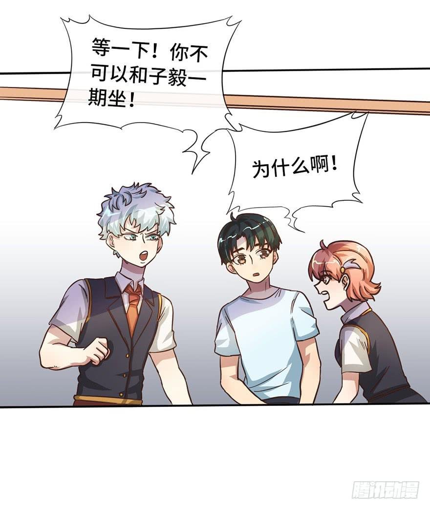 11.共进晚餐