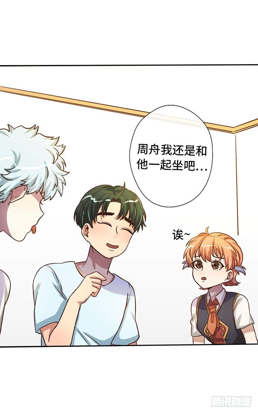 11.共进晚餐