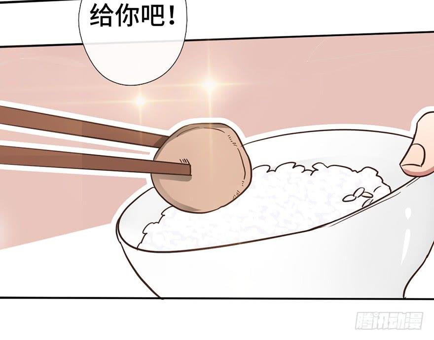 11.共进晚餐