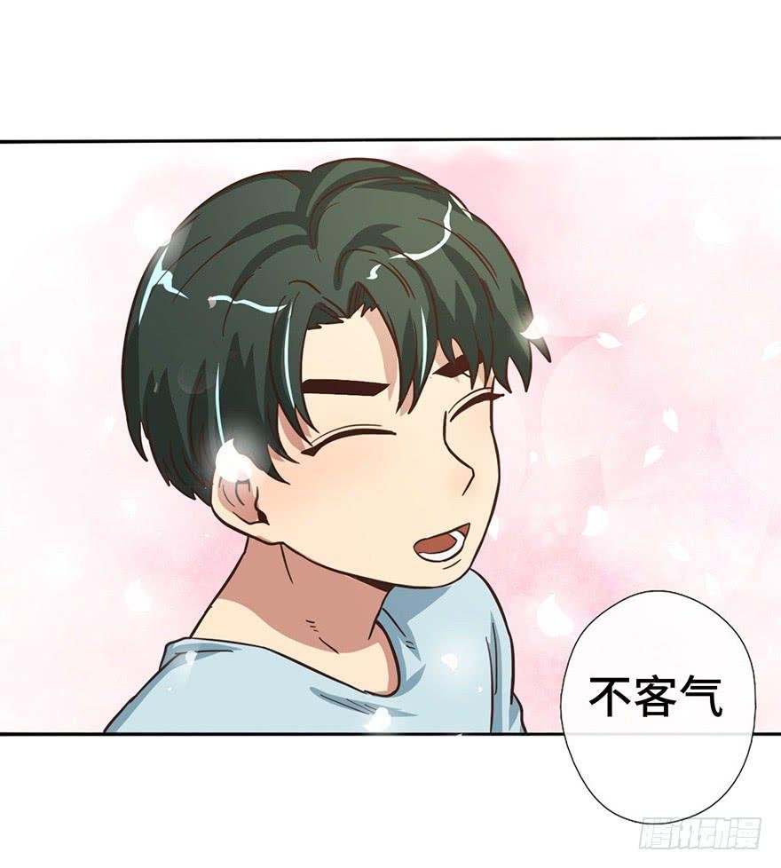 11.共进晚餐