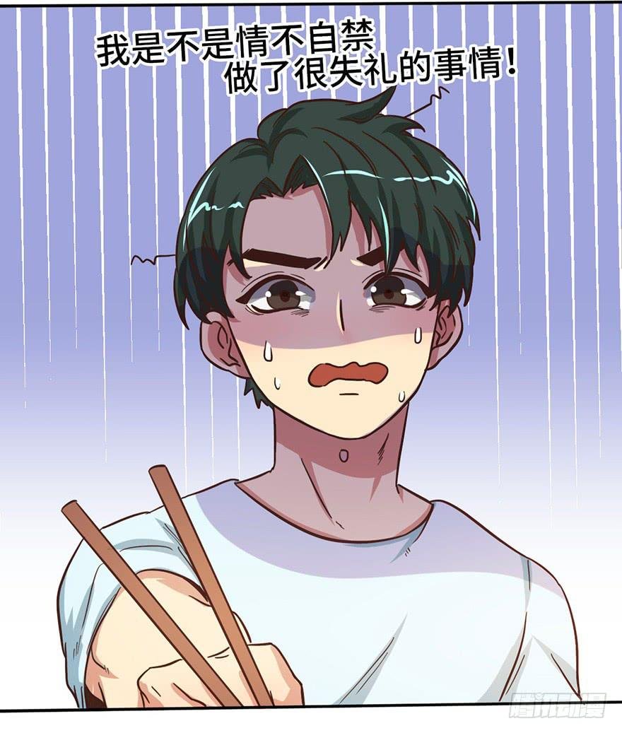 11.共进晚餐