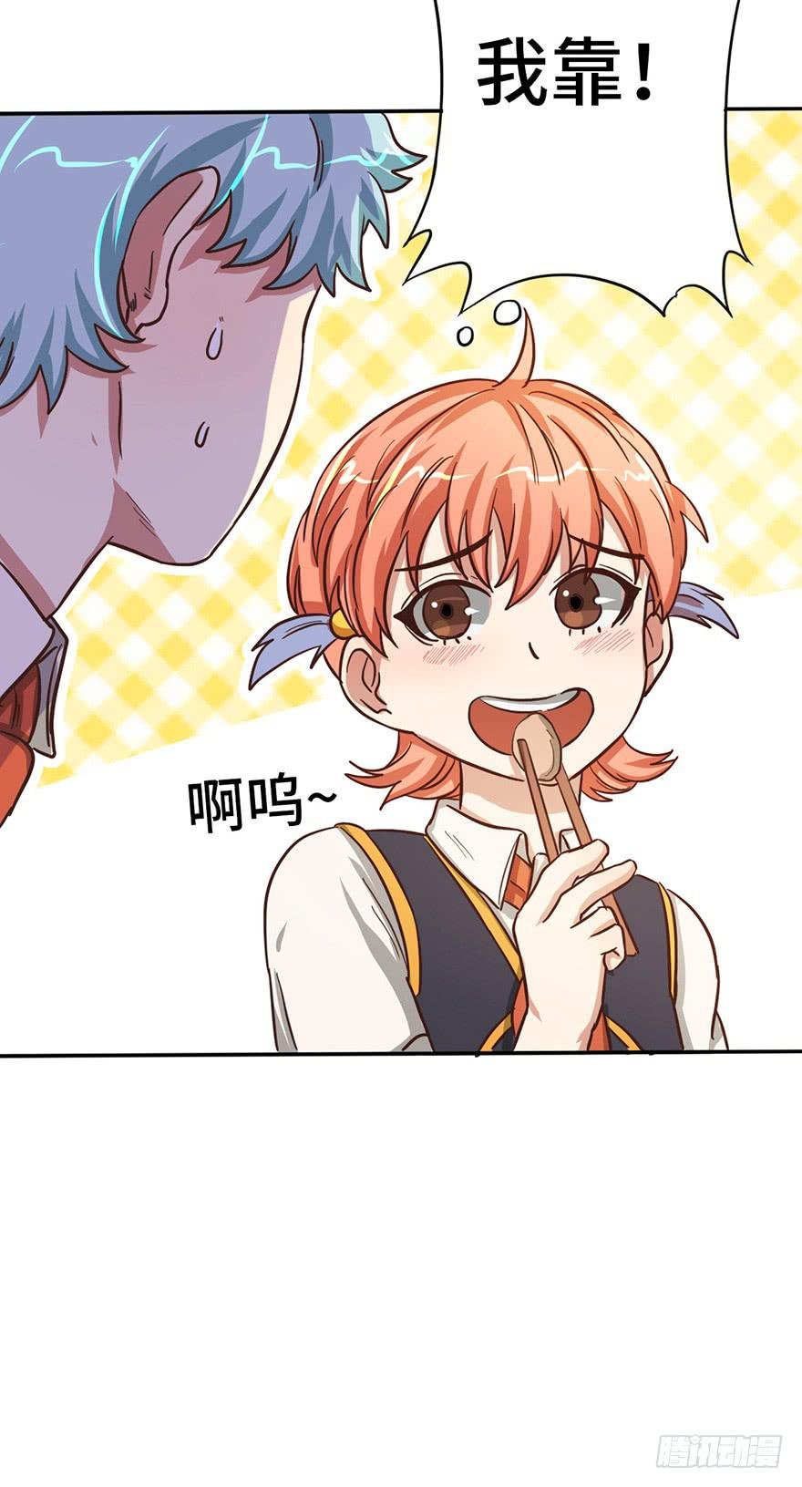 11.共进晚餐