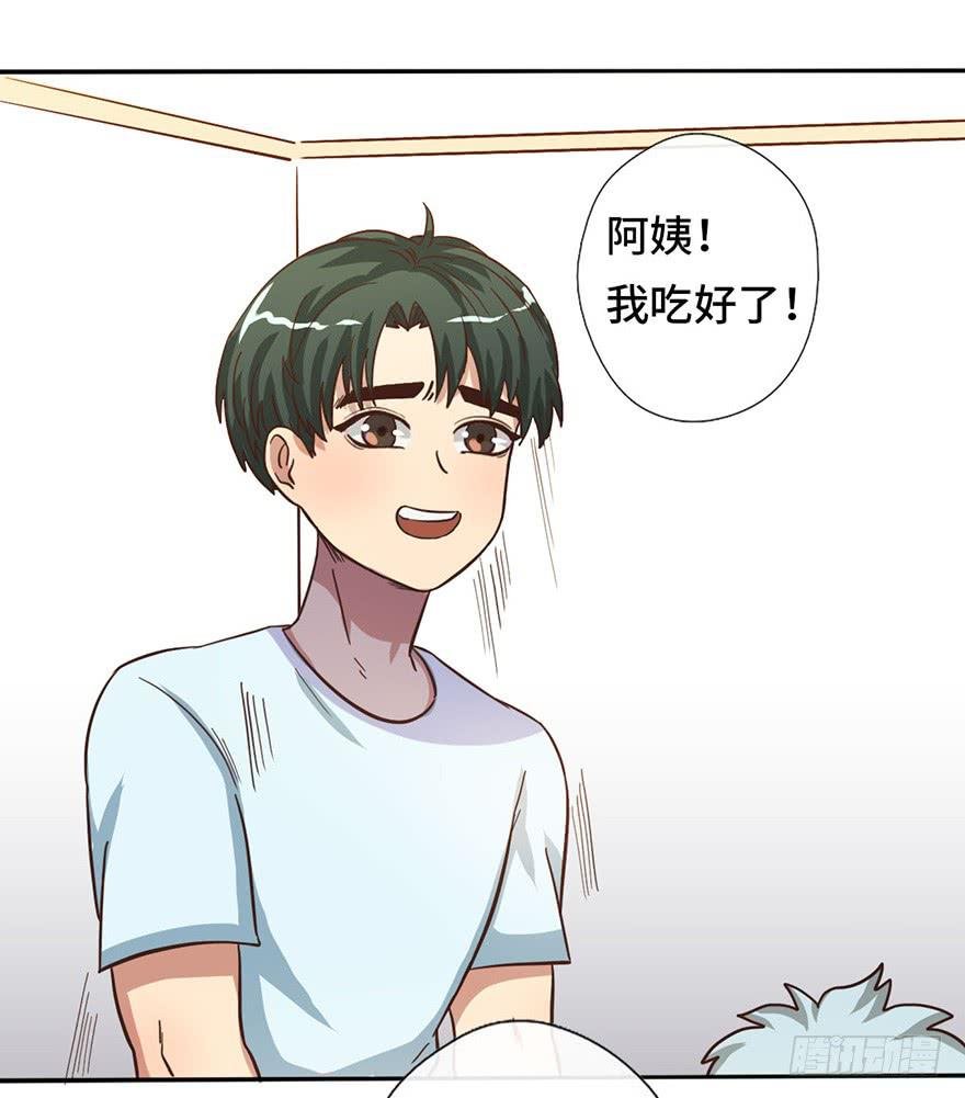 12.线索