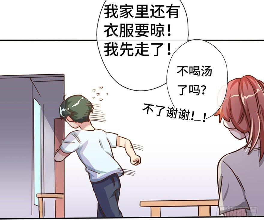 12.线索