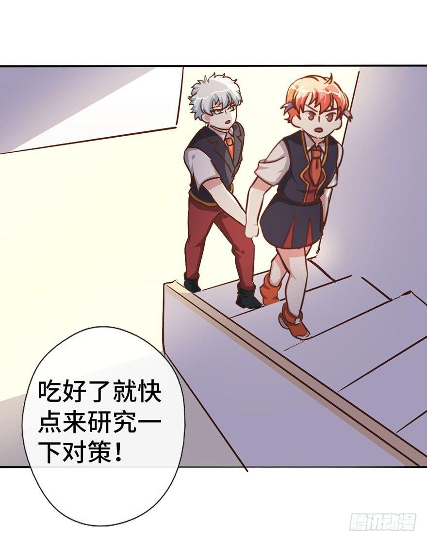 12.线索