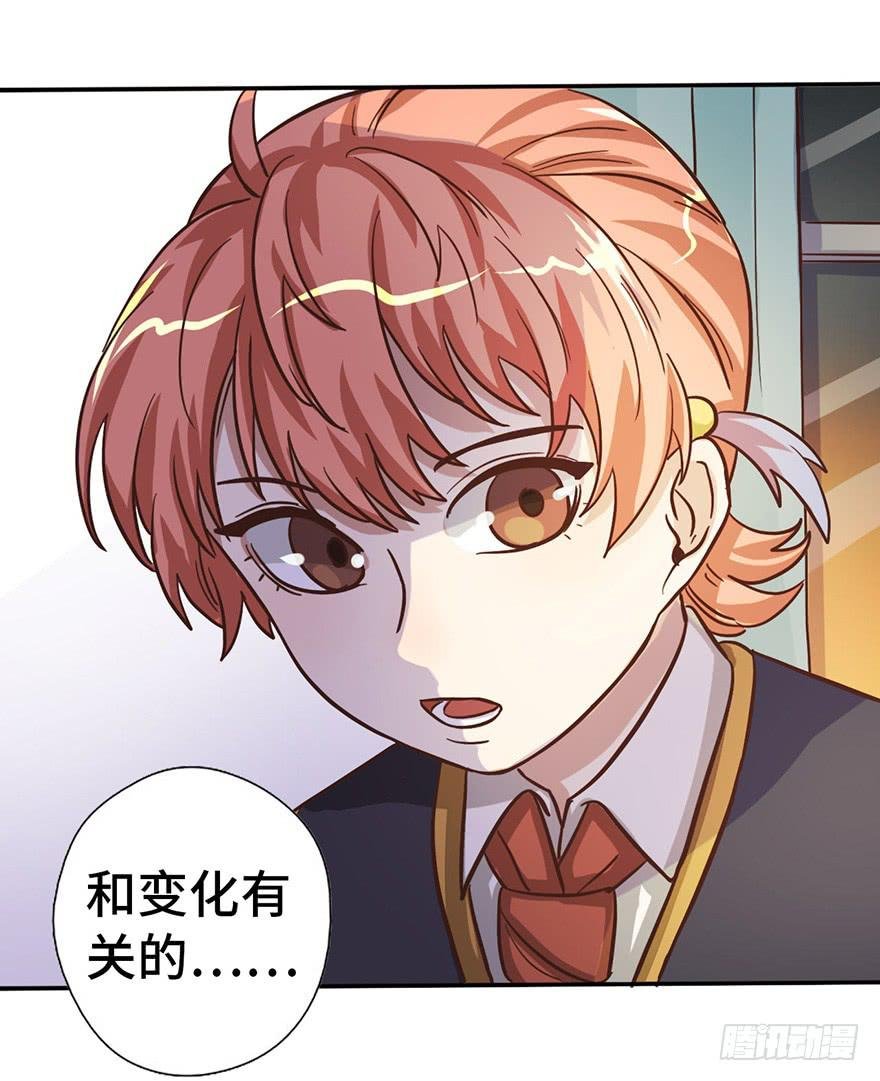12.线索