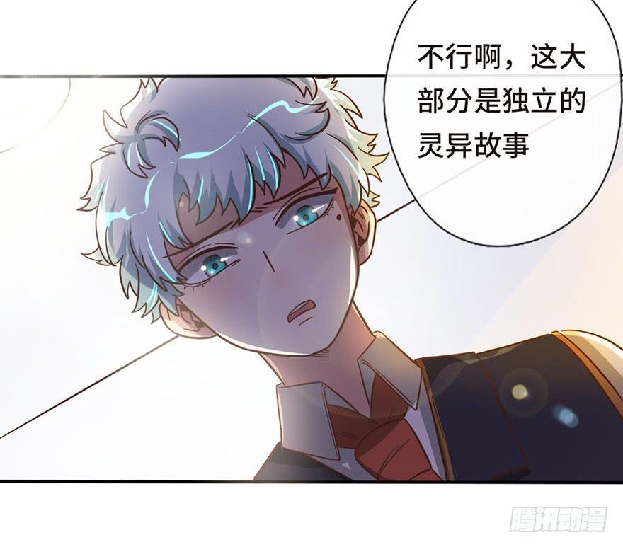 13.线索