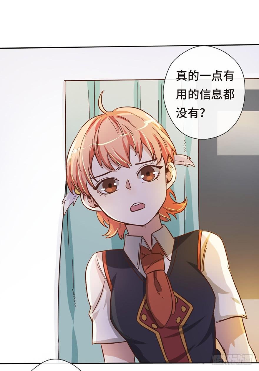 13.线索