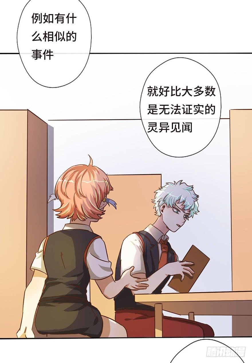 13.线索