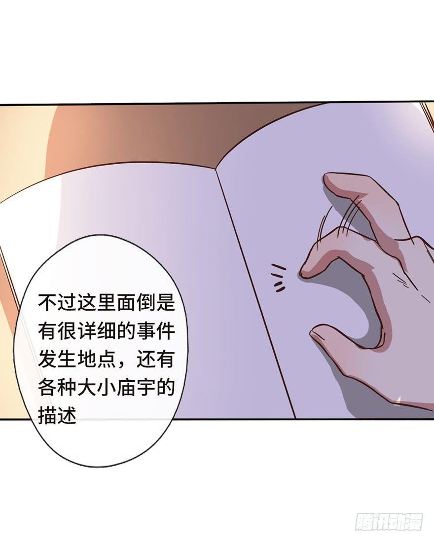 13.线索