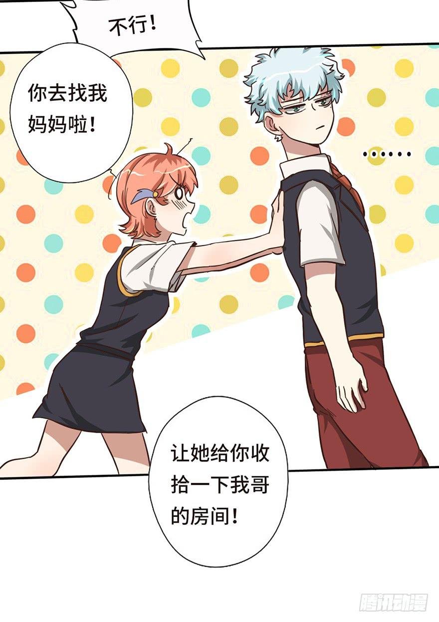 13.线索