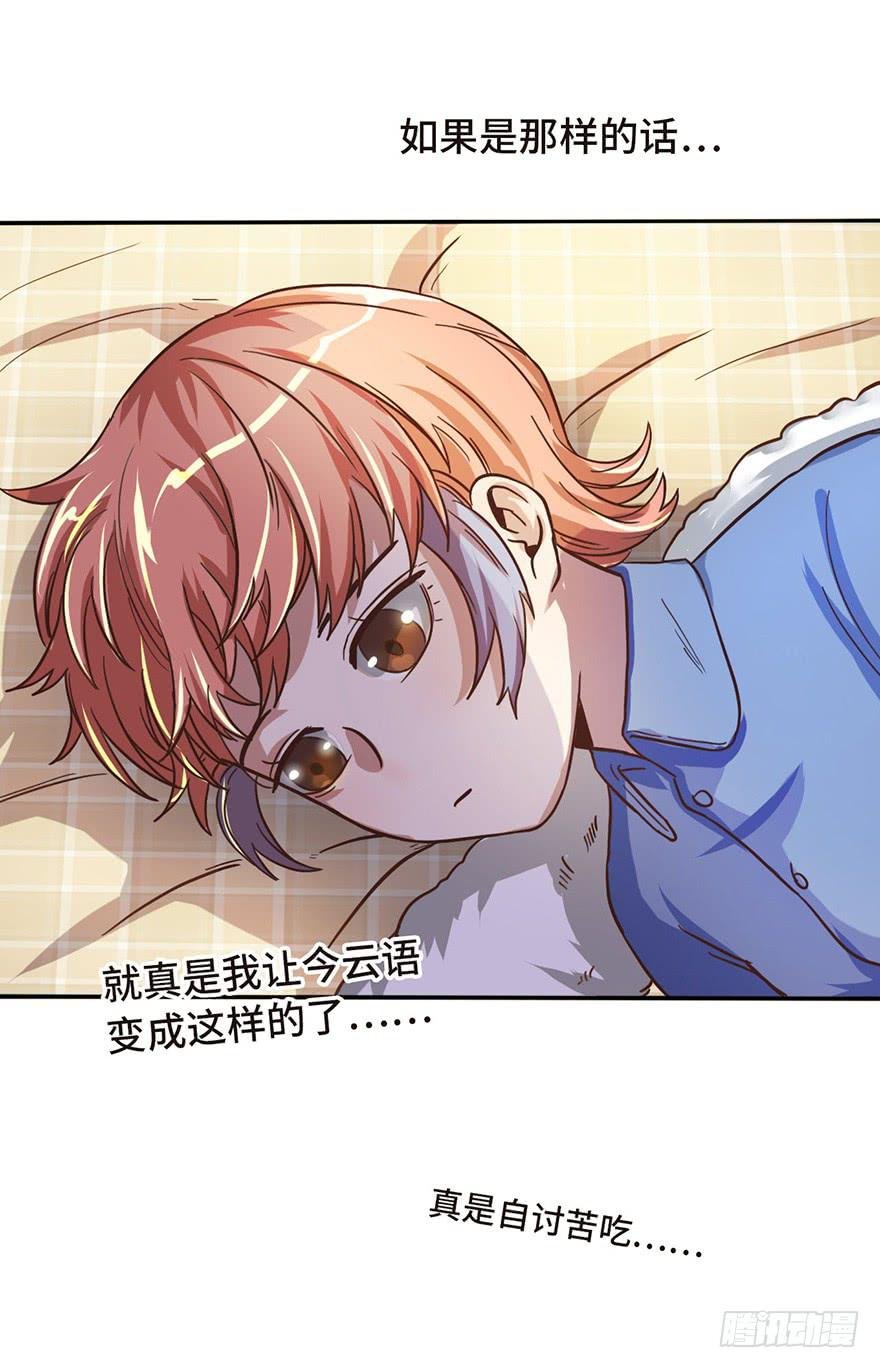 13.线索
